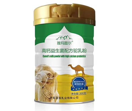 雅瑪圖爾高鈣生菌配方駝乳粉